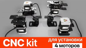3Def AWD CNC кит для Voron 2.4