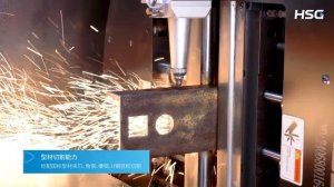 HSG R3 лазерный станок по металлу труборез