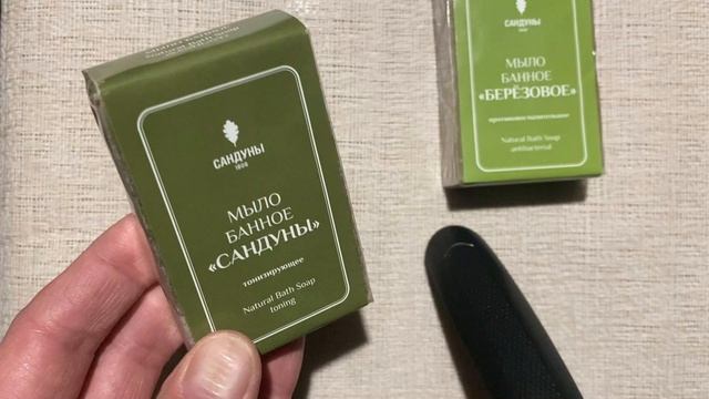 Такого мыла я никогда не видел, самое натуральное Сандуновское мыло. Мыло без химии.