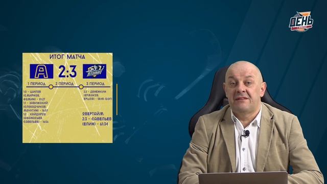 Сменит ли "Куньлунь" прописку? День с Алексеем Шевченко смотреть онлайн