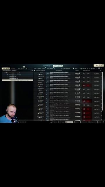 Песни с жвачками.EFT смотреть онлайн