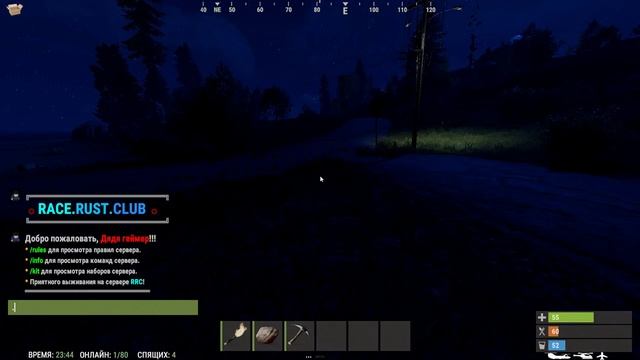 играю тут на новом серваке подержите сервер connect 185.189.255.239:35300 https://vk.com/racerust смотреть онлайн