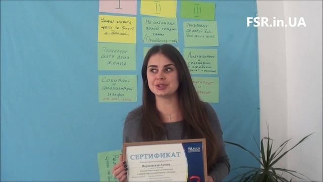 Отзыв Шарабуры Марии о Первой Школе Рекрутинга в Украине смотреть онлайн