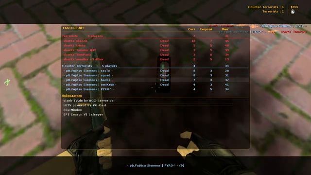 [ POV ] pB.Fujitsu Siemens | hades vs sharKz (EPS Germany VI Season) (CT-only) смотреть онлайн
