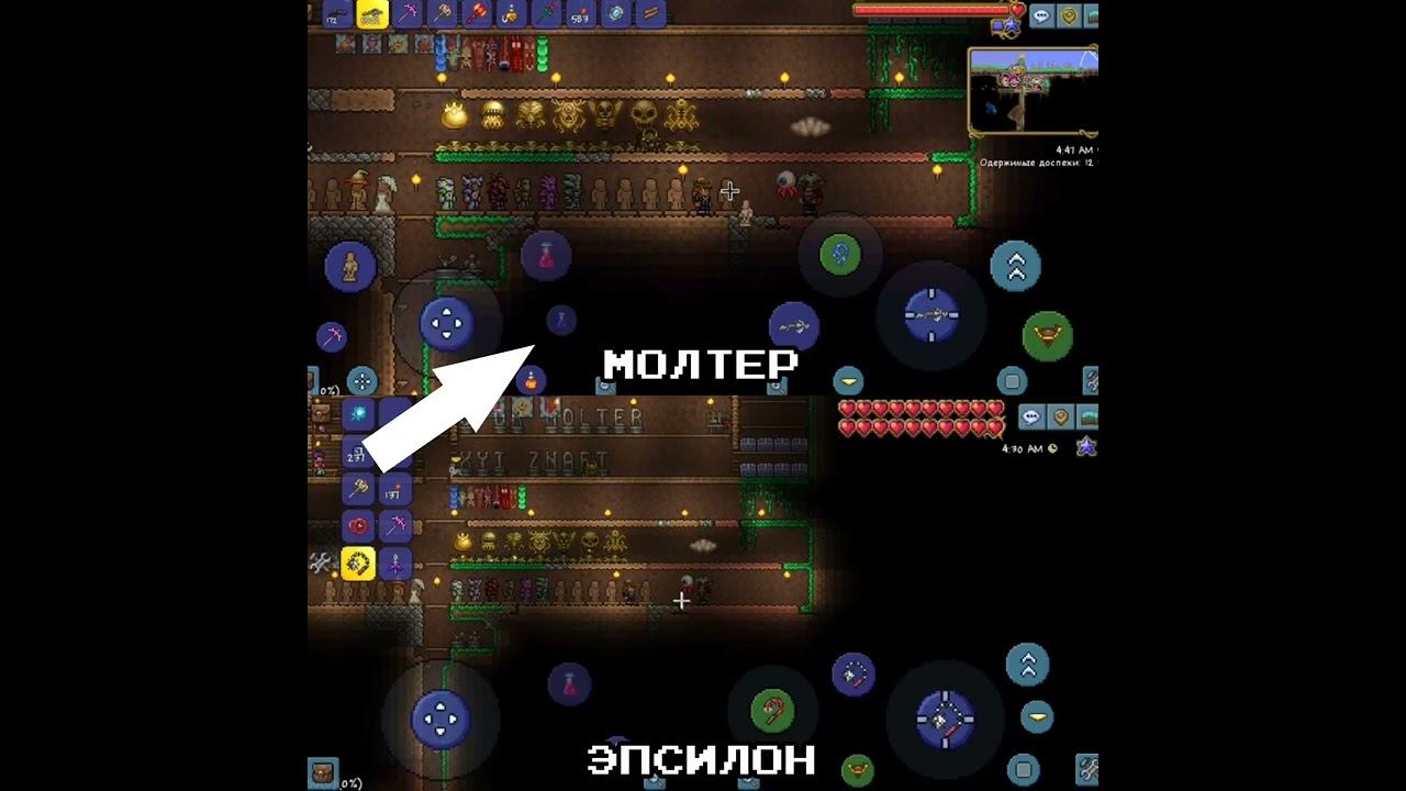 НОВЫЙ ДЮП В МОБИЛЬНОЙ ТЕРРАРИИ 1.4.3.2.2 #shorts смотреть онлайн