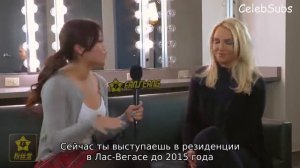 Интервью Бритни Спирс для Fanstang China | Britney Spears rus sub
