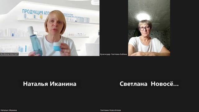 БИЗНЕС-ЛИНЗА: НАБОР ГИДРА спикер Светлана Бабина, отзывы о продукции смотреть онлайн