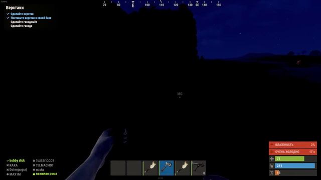 RUST СЛИЛ СТРЕЛЫ НА ЛИЦО КРОМЕШНОЙ НОЧЬЮ смотреть онлайн