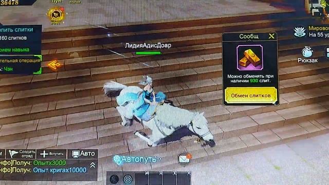 скачки на лошадях🐴 смотреть онлайн