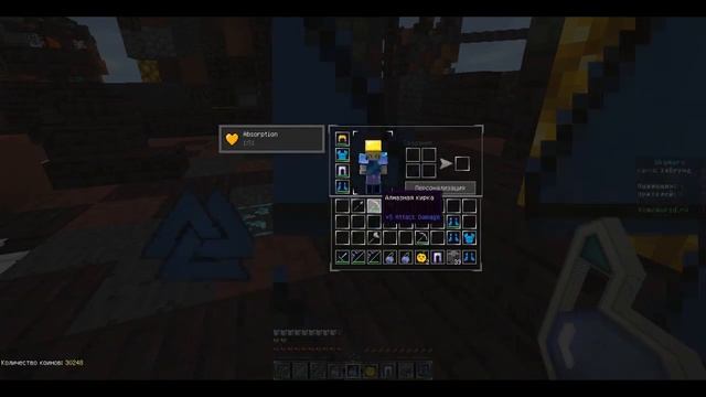 Sky Wars#2 (Лучший Ресурспак) смотреть онлайн