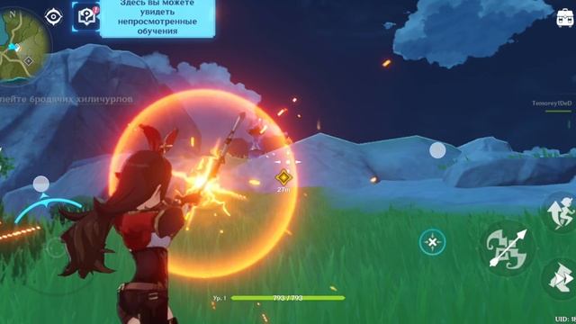 Геншин импакт #1