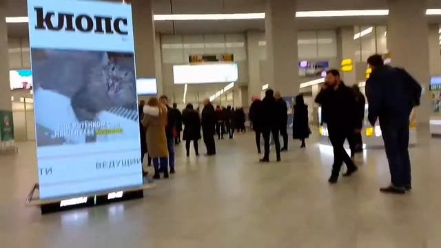 Мини видео с аэропорта смотреть онлайн