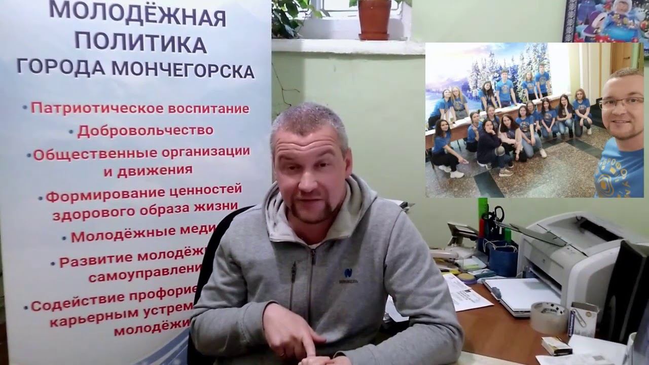 Патриот Мурмана смотреть онлайн