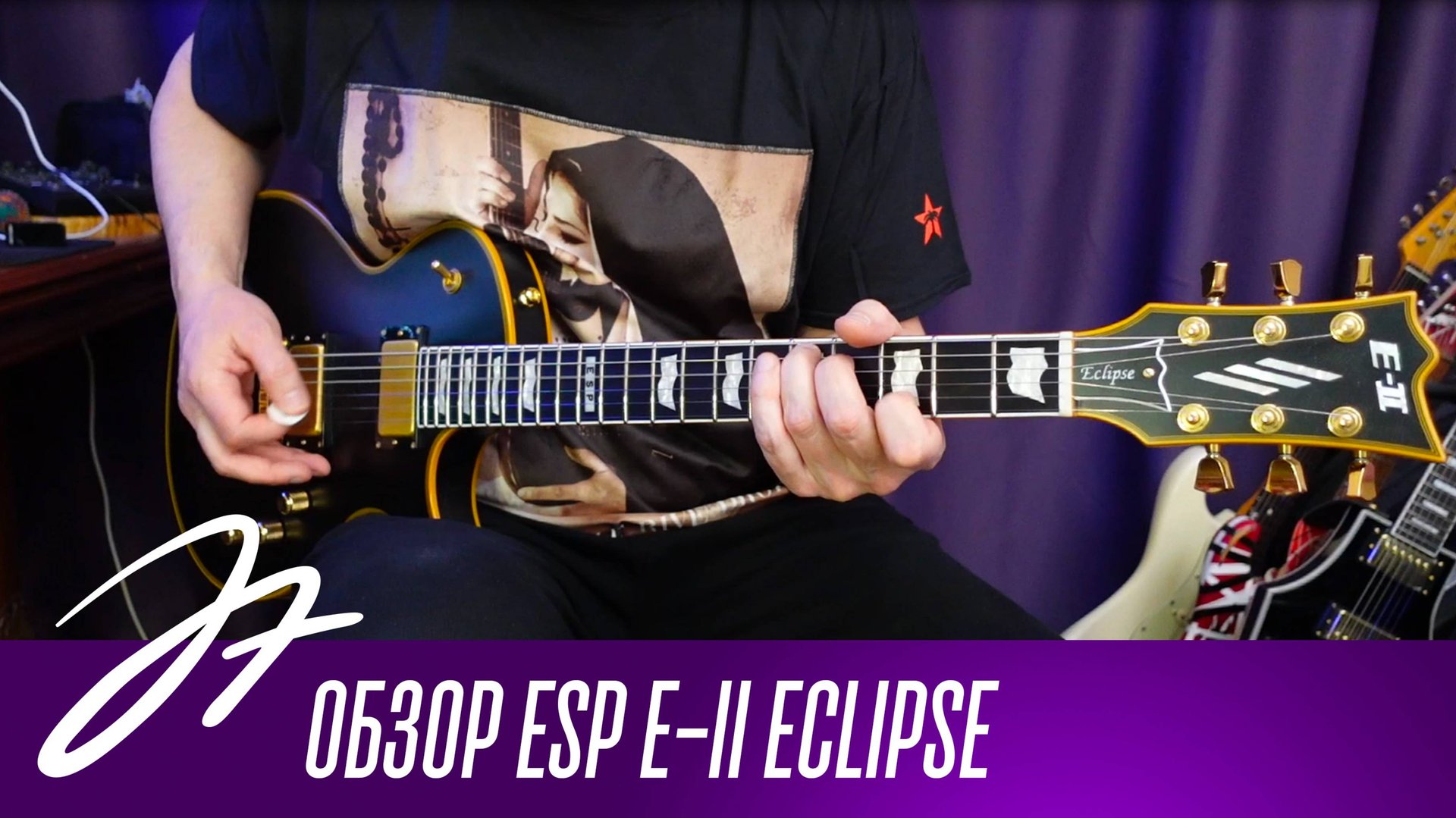 Обзор ESP E-II ECLIPSE смотреть онлайн