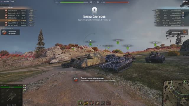 Мир танков. Битва блогеров 2025г. Бой Об.430У фулл-ББ смотреть онлайн