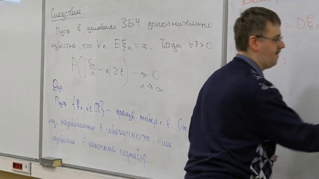 ТВиМС лекция 4 смотреть онлайн