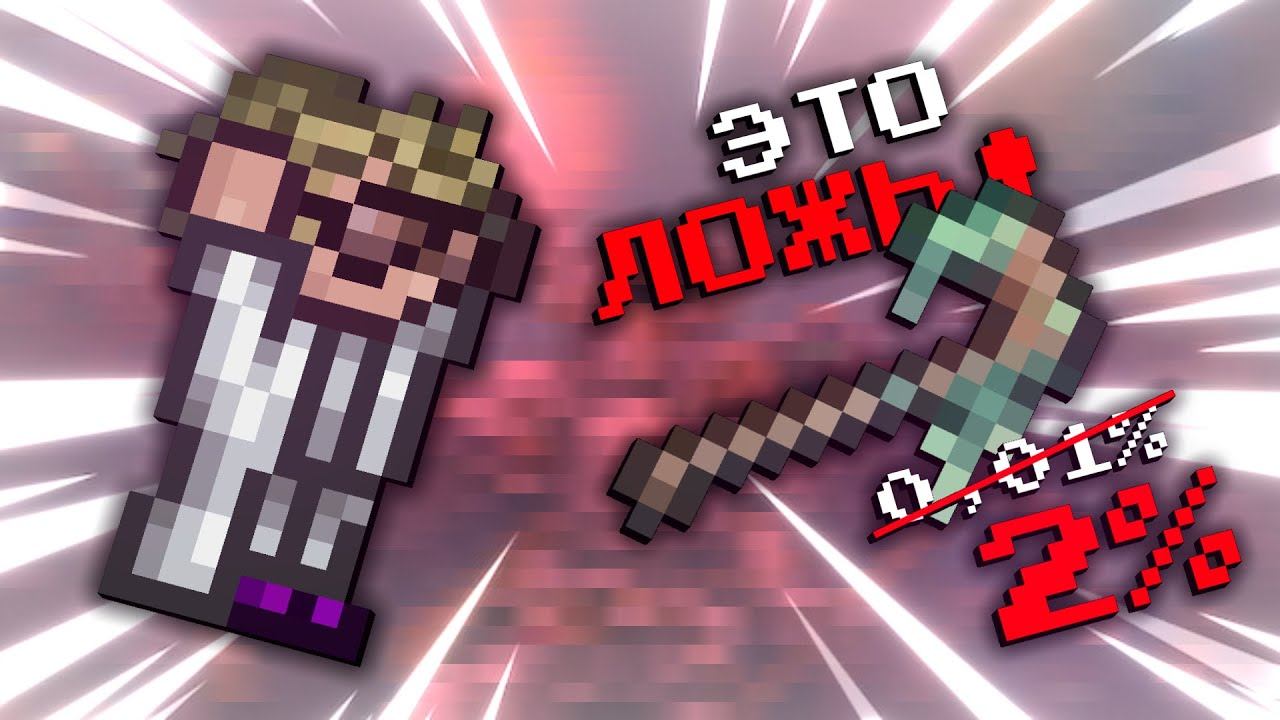 ПОСОХ СЛИЗНЯ - САМЫЙ РЕДКИЙ В ТЕРРАРИИ!? ПВ3 смотреть онлайн