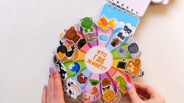 книжка на липучках 🌷все обо всем🌷 смотреть онлайн