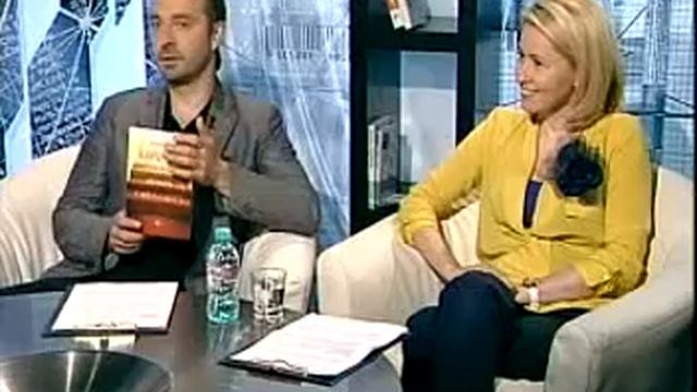 Дао Бизнеса. Аврора смотреть онлайн