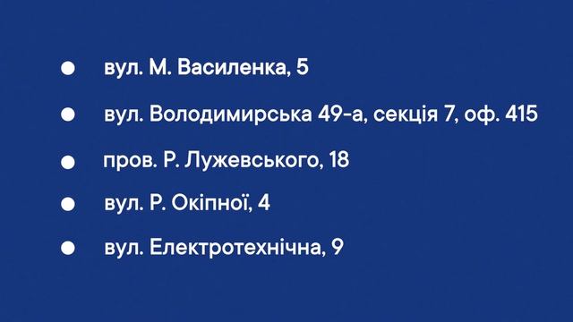 Як записатися на прийом до центру обслуговування смотреть онлайн