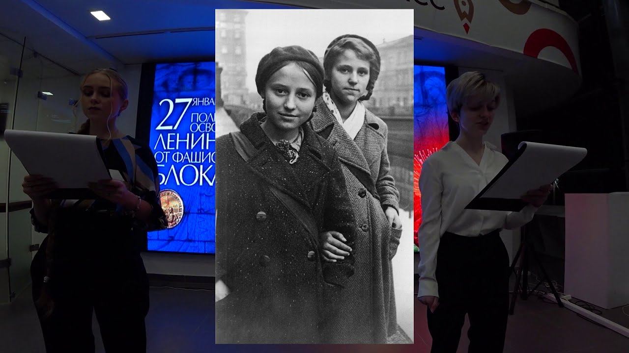 Освобождение блокады Ленинграда смотреть онлайн