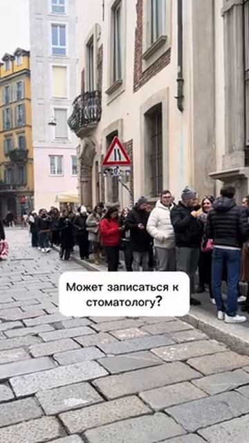 Италия. Заболел зуб. Молитесь. Проще и дешевле прилететь в Россию и вылечить смотреть онлайн