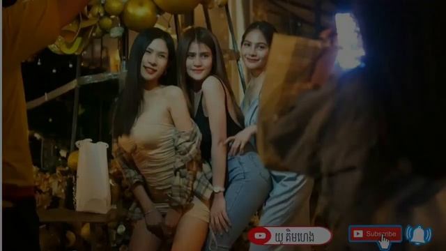 new melody song 2023🇰🇭🍁🚦 ngang in club kob kob in 🇰🇭🍁💊🚦 смотреть онлайн