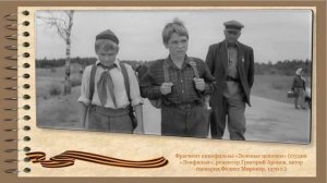 Г  Матвеев Зеленые цепочки