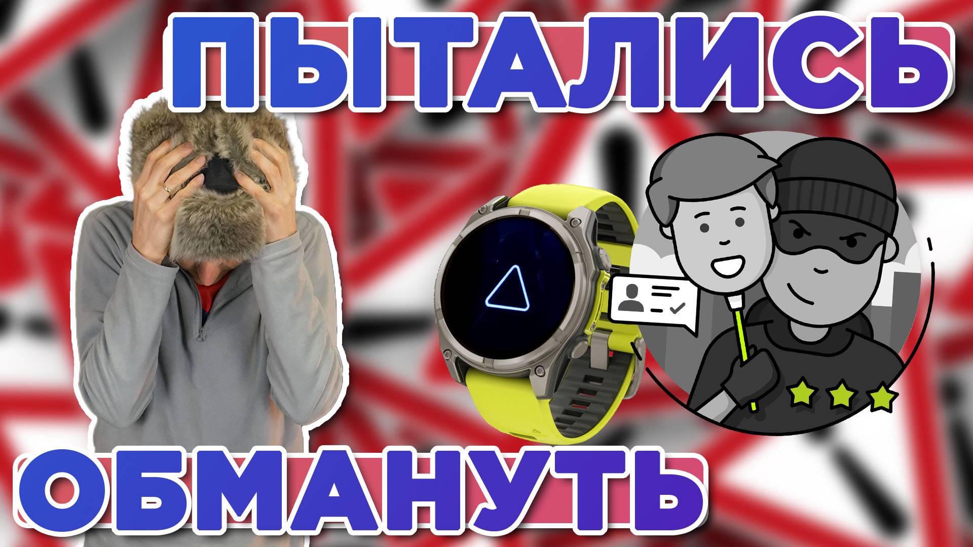 Не доверяйте сервис центрам. Как обманывают с ремонтом часов смотреть онлайн