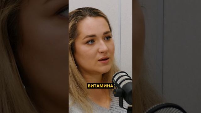 Что делать если пропало желание? Подкаст с врачом-сексологом