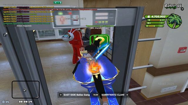 закрыты заявки без собеса