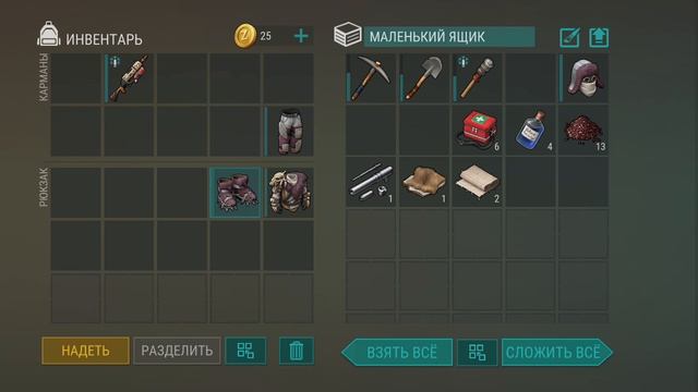 Last Day On Earth Surviva смотреть онлайн