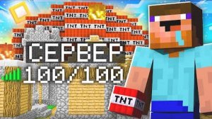 ЗАШЁЛ В МАЙНКРАФТ СПУСТЯ 10 ЛЕТ И УНИЧТОЖИЛ СЕРВЕР