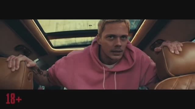 Западня - Русский трейлер (2025) смотреть онлайн