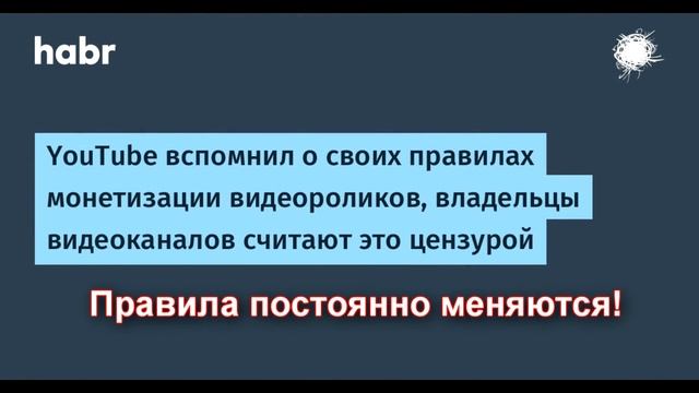 📺 Как Ютуб делает из блогеров рабов.⛓💰 (В поддержку канала А. Торна ) смотреть онлайн