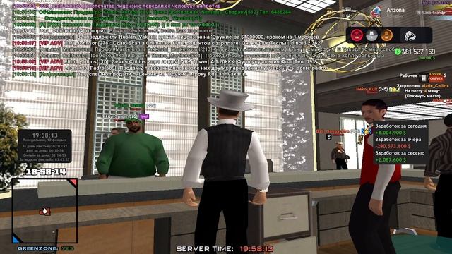 фрапс 3 смотреть онлайн