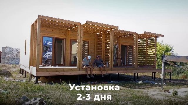 Растущий модульный дом