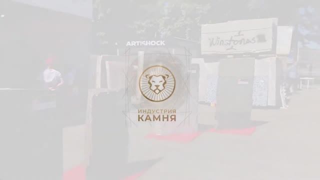 МИРЭКС Обзор выставки Индустрия камня смотреть онлайн