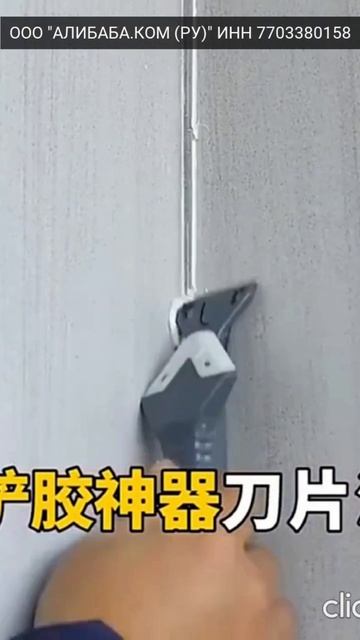 Строительный скребок алиэкспресс смотреть онлайн