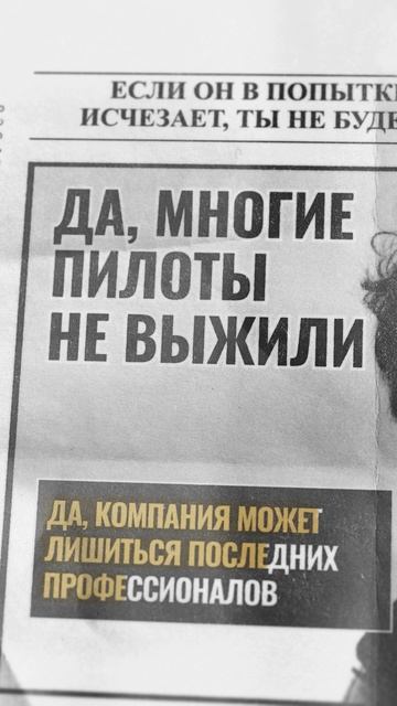 По самой вдохновляющей книге появился фильм #ЛуиГаррель #ВенсанКассель #СентЭкзюпери2024 смотреть онлайн