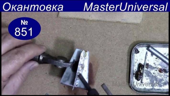 Как собрать и пропаять детали для приспособления формирования косой бейки. Часть 3. Видео №851.