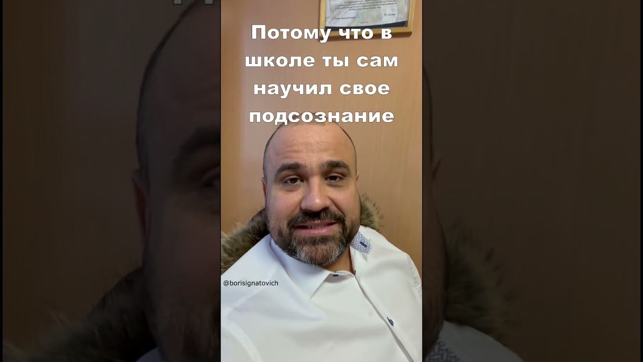 Бесполезно обучаться новому! #shorts #саморазвитие #эзотерика #интересное #успех смотреть онлайн