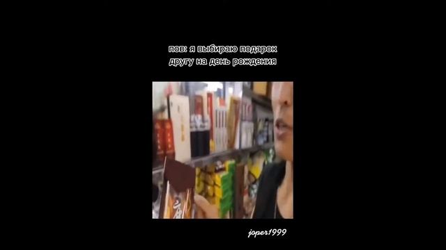 Тик ток съел бомжа и зафлексил под фонк смотреть онлайн