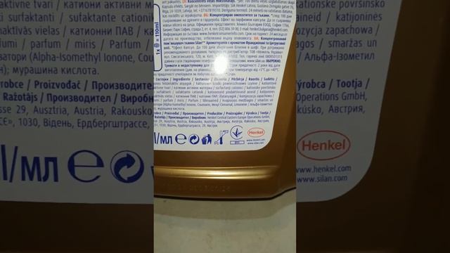 Silan AromaTherapy Citrus Oil & Frangipani Softener смотреть онлайн
