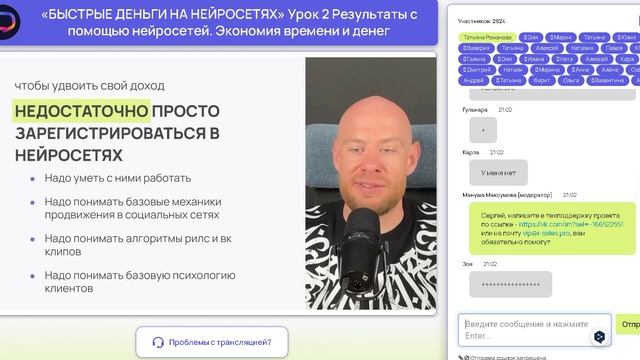 Быстрые деньги от Христосенко смотреть онлайн