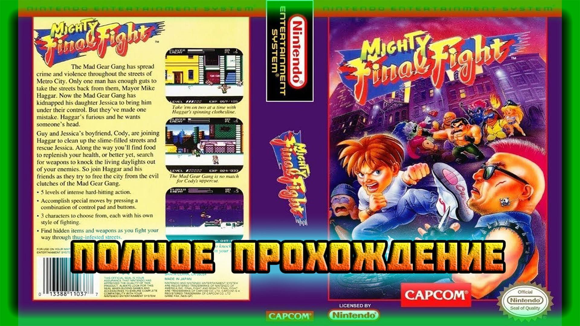 Mighty Final Fight (NES\Dendy\Famicom)-Полное прохождение (За Коди). смотреть онлайн
