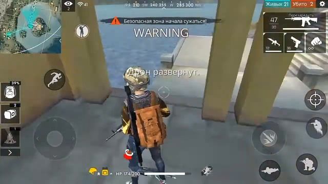 Как слить катку в Free Fire смотреть онлайн