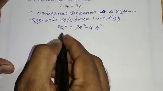 10th Maths Tamil Medium Chapter 3 Algebra Exercise 3.12 Sum 5 смотреть онлайн