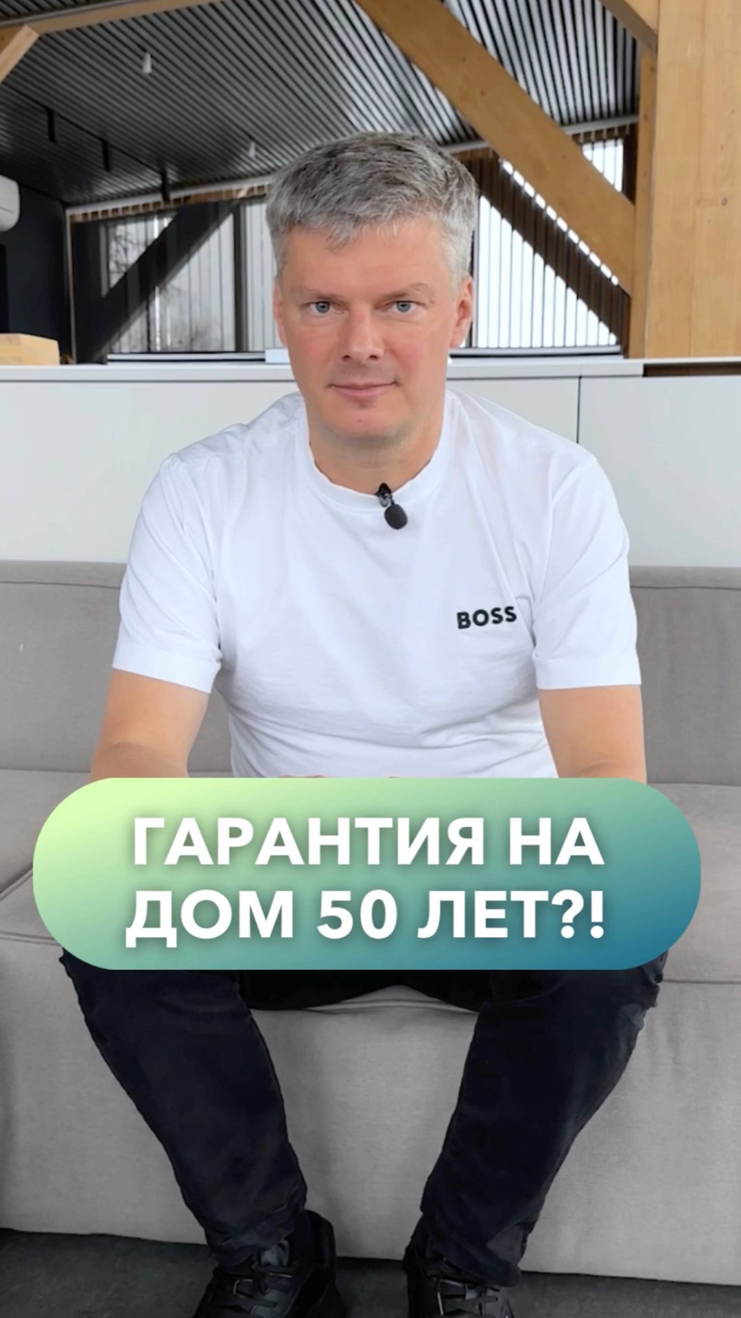 Гарантия на дом! Где здесь подвох? #goodwood #строительстводома смотреть онлайн