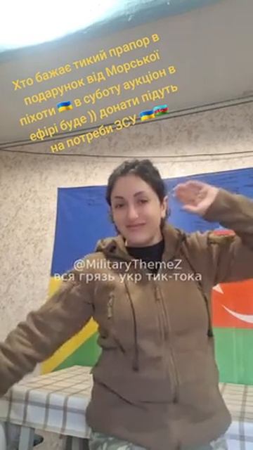Наемница из Азербайджана пляшет на фоне украинского флага смотреть онлайн